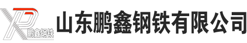 精拉無(wú)縫鋼管廠-冷拔無(wú)縫鋼管廠-精拔無(wú)縫鋼管廠-精軋無(wú)縫鋼管廠-精拉管-冷拔管-精拔管-精軋管